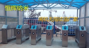 麻豆免费在线视频网站廠家