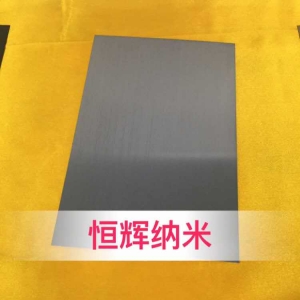 不鏽鋼防指紋油