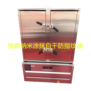 塗抹型防指紋油代理